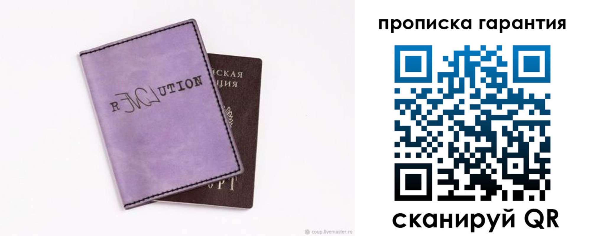 миграционный учет в Ревде